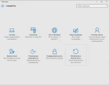 връщане windows