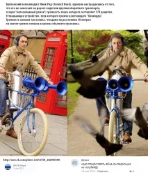 велосипедний