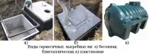 частна частна