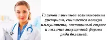Виділення з уретри (сечового каналу) у жінок виділення