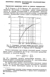 велика