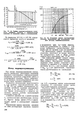 велика