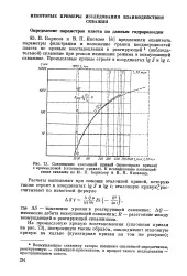 велика