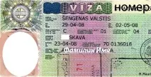 Віза до Білорусі у 2019 році чи потрібна вона, документи та вартість оформлення вона
