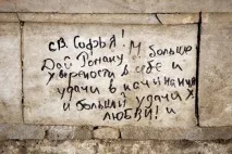 вежі