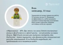 Все, що ви боялися запитати про бюджет бюджет