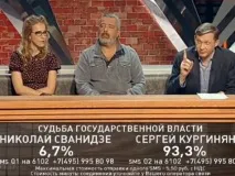 беше необходимо затънал