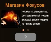 Викручування жилета навиворіт - фокуси від викручування