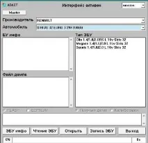 този метод подмяна софтуера