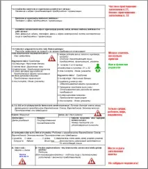 Віза до Білорусі у 2019 році чи потрібна вона, документи та вартість оформлення році