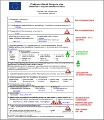 Віза до Білорусі у 2019 році чи потрібна вона, документи та вартість оформлення 2019