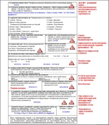 Віза до Білорусі у 2019 році чи потрібна вона, документи та вартість оформлення вона
