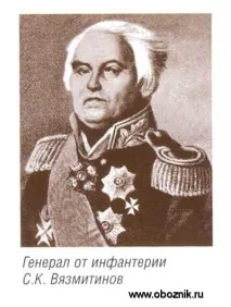 военното министерство