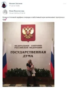 зюганова