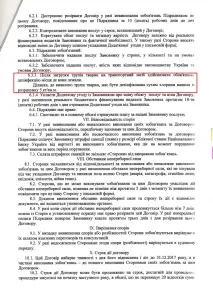 У Миколаєві поцькували бездомних собак – мешканцям добу довелося спостерігати трупи під вікнами поцькували