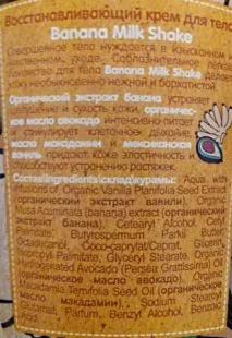 ревитализиращ ревитализиращ