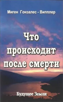 някой животът
