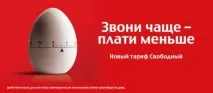 всички предимства