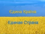 църква