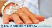Хіміотерапія при раку сліпої кишки ціна, наслідки, ціна, види раку