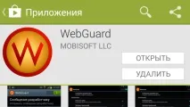 вашия смартфон