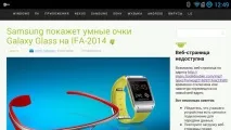 вашия смартфон