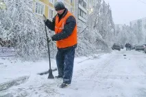області