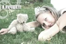 Всі взапуски його цінують що це означає, взапуски