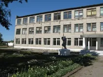 Всеруския конкурс