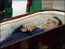 ниязов проведе