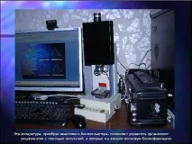 Мова Атлантів та Лемурійців лемурійців