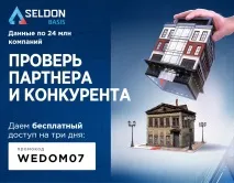 Всеруския конкурс