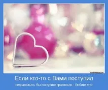 Мови кохання кохання
