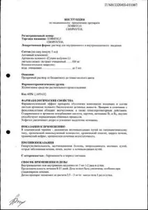 бременност отзиви