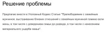 карамел искате