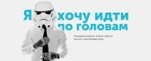 минава главата