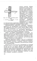 велика