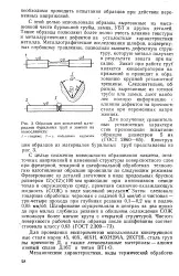 енциклопедія