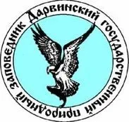 Заповідники та національні парки України - Дарвінський заповідник на Ваш Сад - квітковий портал Ваш парки