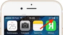 Жовтий індикатор батареї на iPhone, що це означає і як виправити, Український телекомунікаційний батареї