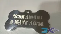 етикети животни