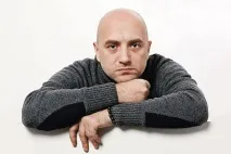прилепин захар