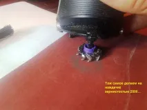своїми
