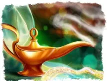 виконання