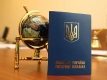 паспорт паспорт