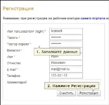 щракнете върху попълване