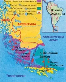Заповіт снігових індіанців, Публікації, Навколо Світу індіанців
