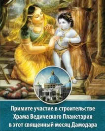 Навіщо люди будують храми храми