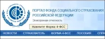 формуляр портала