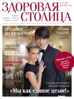 медицински център